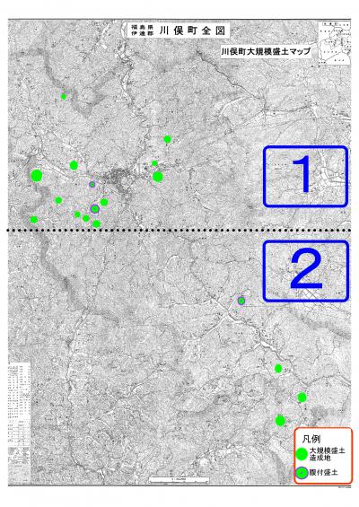 川俣町大規模盛土マップ