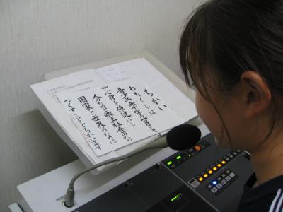 JRC2