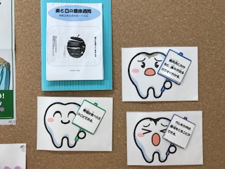 歯科４