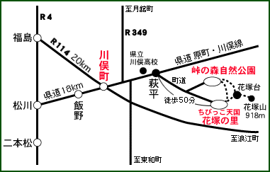 峠の森自然公園までのマップの画像