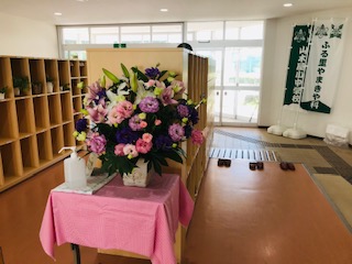 ききょう