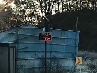朝１