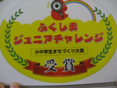 jrcharnnjijyusyou