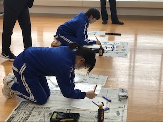 書写２