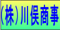 広告イメージ画像