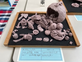 虹１