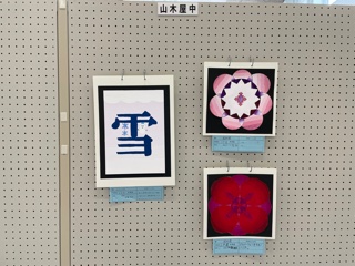 虹４