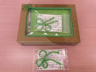 ribon 1