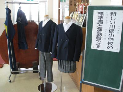 hyoujyunhuku1