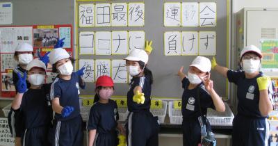 R３学校便り第７号（運動会がんばるよ！）