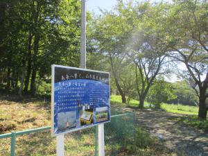 宇宙そば看板２