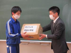 出水の学校まごころ便２