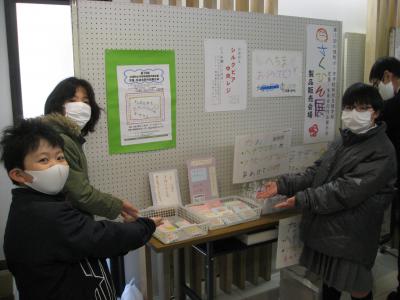 tokushiten3