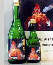 「古寿琴（コスキン）酒」の写真