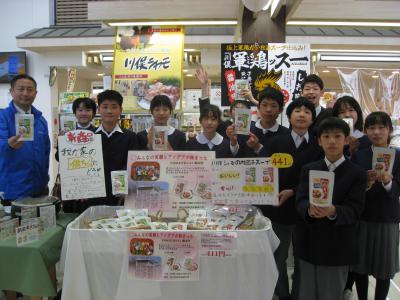 Ｒ３学校便り第４６号（川俣シャモの防災食）