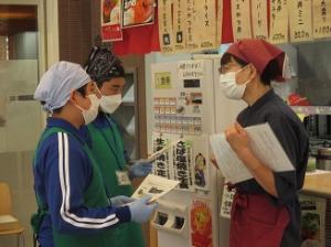 職場体験２