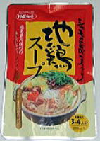 「地鶏スープ」の写真