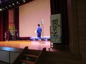 星鈴祭準備３