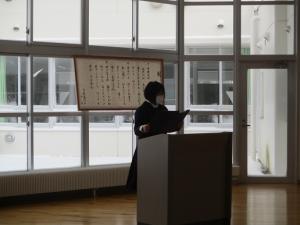 ３学期始業式２