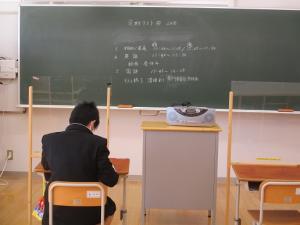 定期テスト２