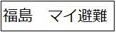 検索