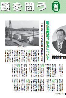 第149号表紙2