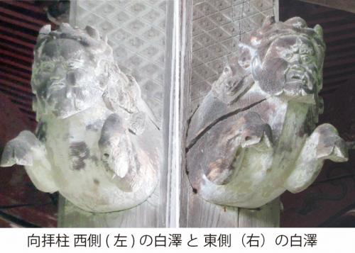 あ・うん、対になっている白澤