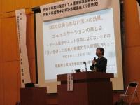 講演会３