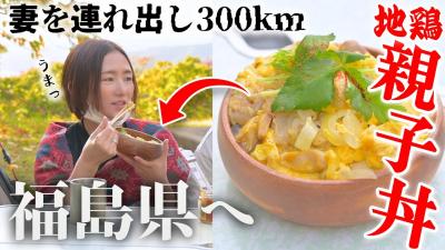 ばんのけサムネイル