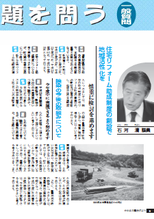 第150号画像2