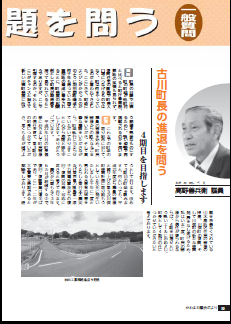 第151号画像2