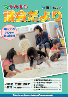 第151号画像