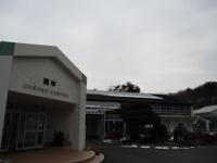 山木屋