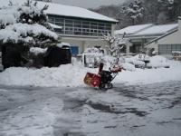 山木屋