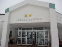 山木屋