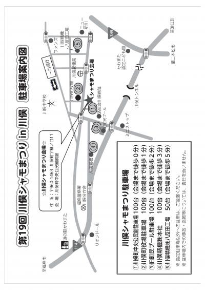 チラシうら