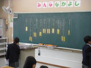 授業