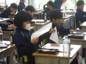 授業