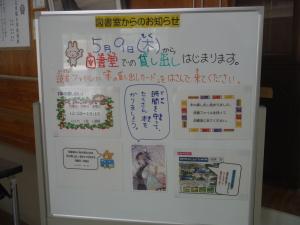 学校