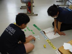 学校