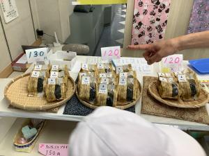 授業