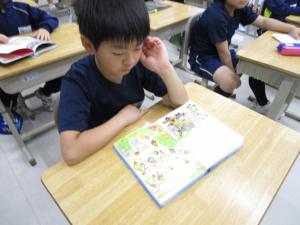 学校