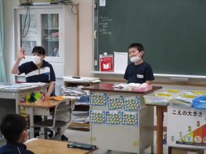 学校