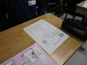 学校