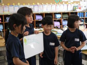 学校