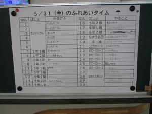授業