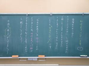 授業