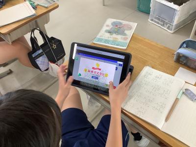 問題を解き終わると「おめでとう！」と表示される