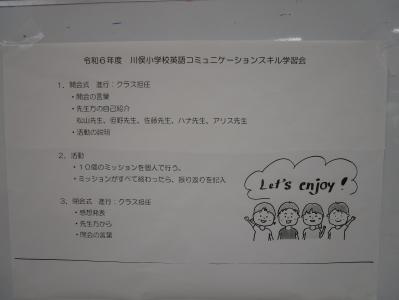 学校