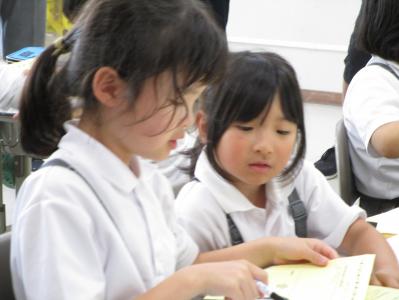 授業